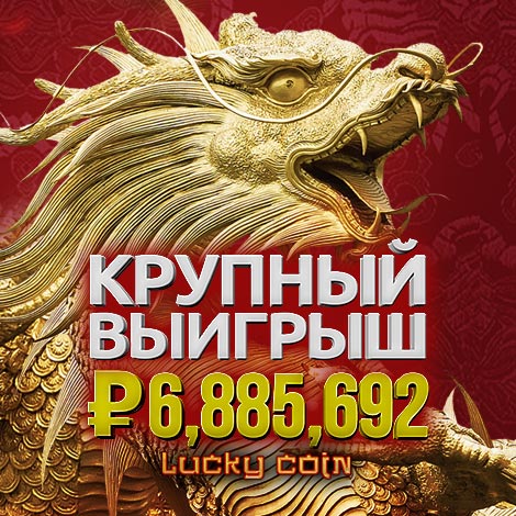 BStrz facebook luckycoinRU